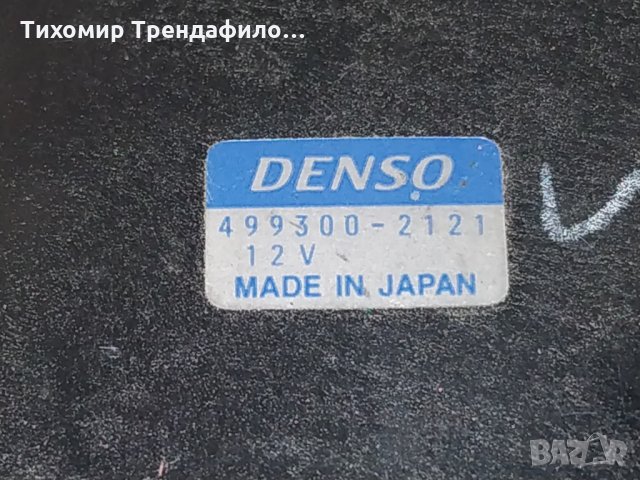 Реостат парно Toyota Corolla 02-07 2.0 D4D Denso 499300-2121, снимка 4 - Части - 32981158