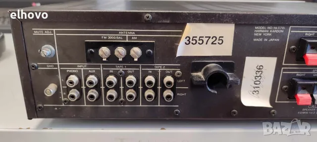 Ресивър Harman/Kardon hk 570i, снимка 5 - Ресийвъри, усилватели, смесителни пултове - 48101008
