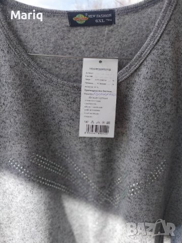 Нова блуза пуловер голям размер на етикета пише 6XL нова с етикет сива ПОДАРЪК ЗА КОЛЕДА НОВА ГОДИНА, снимка 5 - Блузи с дълъг ръкав и пуловери - 43172634