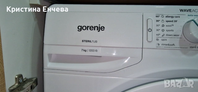 Пералня Gorenje WaveActive drum, снимка 3 - Перални - 53488167
