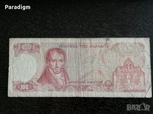 Банкнота - Гърция - 100 драхми | 1978г., снимка 2 - Нумизматика и бонистика - 32889344
