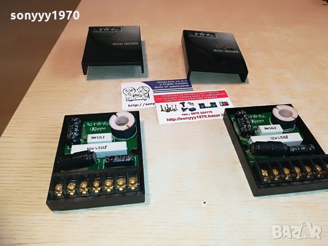 INFINITY KAPPA-PASSIVE CROSSOVER-2БР, снимка 2 - Тонколони - 28670933