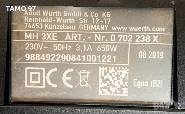 Къртач Wurth MH 3-XE 650W 2.6J 08.2019г. като нов!, снимка 3 - Други инструменти - 29182019