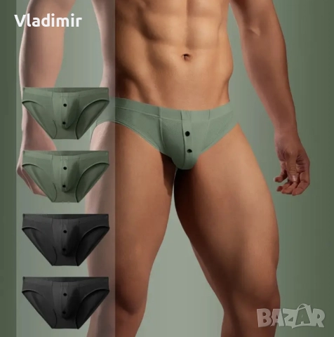 Стилни мъжки слипове 