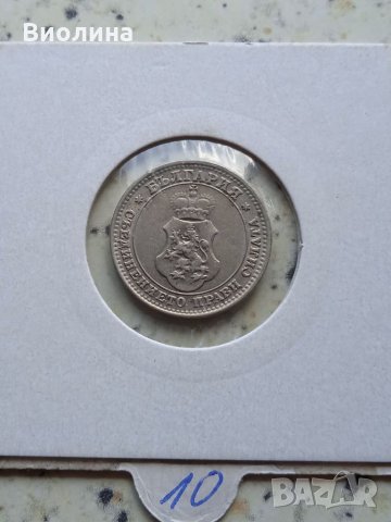 10 стотинки 1913, снимка 2 - Нумизматика и бонистика - 33642361