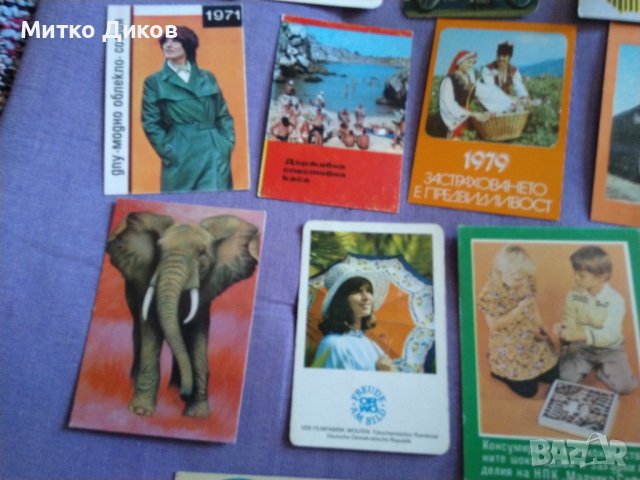 Календарчета главно от 70-те години малки колекционерски, снимка 3 - Колекции - 43008878