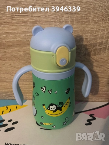 Бебешко термо шише, снимка 1