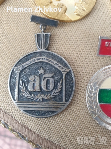 НРБ - Социалистически награди Ордени и медали Широк спектър, снимка 8 - Антикварни и старинни предмети - 53280423