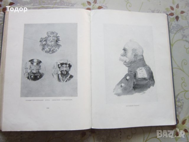 Руска Книга каталог Суриков в Третьяковской галерее 1950, снимка 4 - Специализирана литература - 32800314