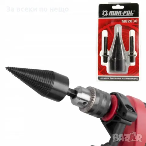 Конус за цепене на дърва 42ММ MAR-POL, снимка 2 - Други инструменти - 50366441