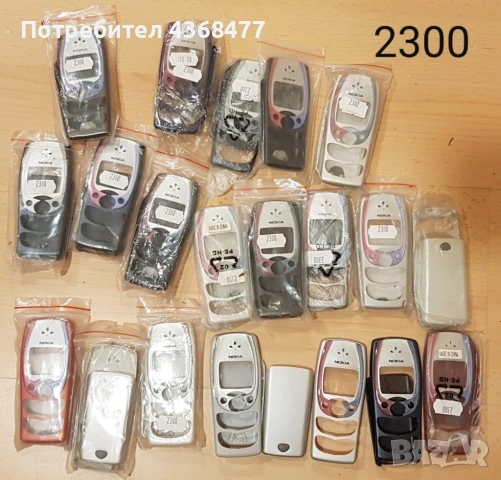 Панели за NOKIA 2700,105,106,107,206,2310,113,1616,1650,E51,2300,2100,3310,3100,6030,6234,1209,1600, снимка 8 - Резервни части за телефони - 50767912