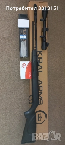 Крал Армс /Kral arms/ въздушна пушка 5.5 мм, снимка 9 - Въздушно оръжие - 52127298