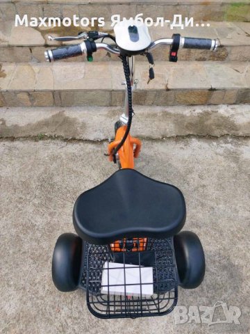 Електрическа триколка 500 W Max Motors директен внос нов модел orange А2 2022 година 1100.00 лв., снимка 7 - Инвалидни колички - 32275649