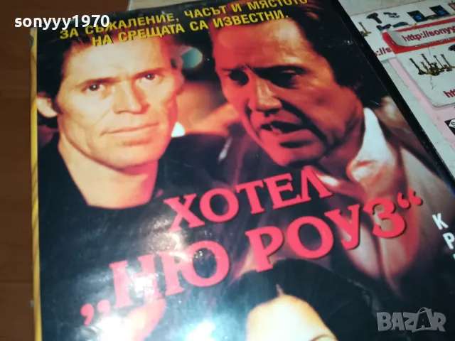 ХОТЕЛ НЮ РОУЗ-ORIGINAL VHS VIDEO TAPE 2001251712, снимка 3 - Други жанрове - 48756189