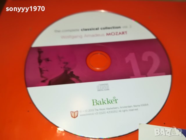 mozart cd-внос germany 1004231054, снимка 4 - CD дискове - 40317894