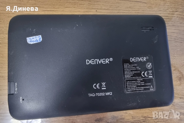 Таблет за части Denver, снимка 2 - Таблети - 52573019