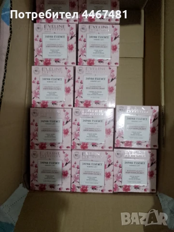 Козметика на едро и дребно , снимка 3 - Козметика за лице - 50742055