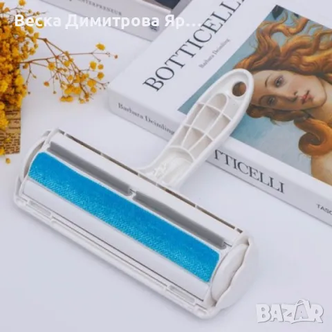 Самопочистващо се устройство за почистване на дрехи от косми от домашни любимци, снимка 5 - Други стоки за дома - 50056214