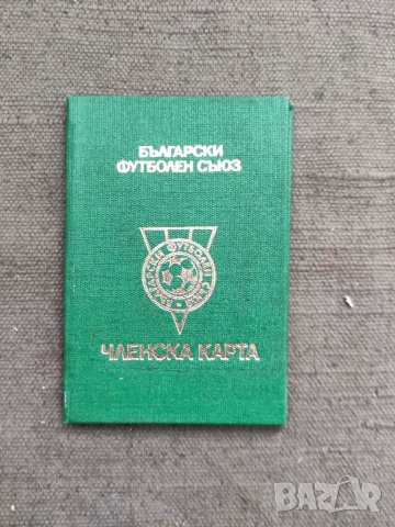 Продавам Членска карта ФК Витоша