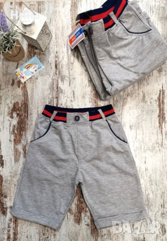 Къс панталон MacKays 