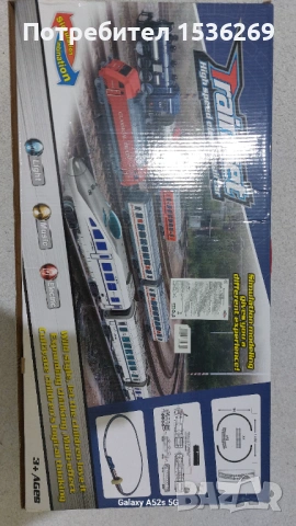 Влак с локомотив и вагони цистерна електрически, снимка 6 - Влакчета, самолети, хеликоптери - 53056676