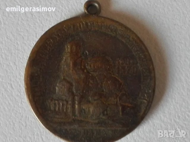 Стари медали и лот религиозни медальони., снимка 2 - Антикварни и старинни предмети - 49770085