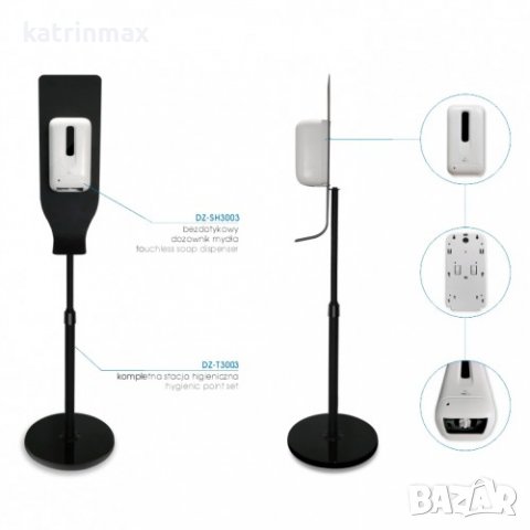 Катрин Макс  ООД - безплатна доставка на кърпи за ръце, тоалетна хартия, дозатори, диспенсъри , тече, снимка 6 - Обзавеждане за заведение - 39584128