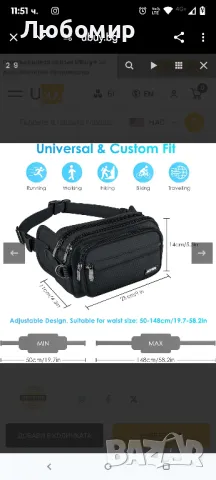 AGPTEK Fanny Pack за жени, мъже, RFID чанта за портфейл с голям капацитет,

, снимка 6 - Чанти - 49791288