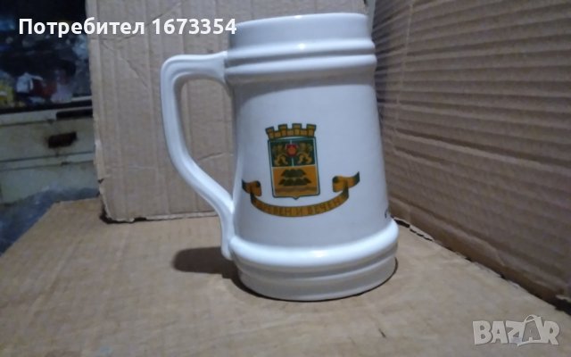 Халби за бира