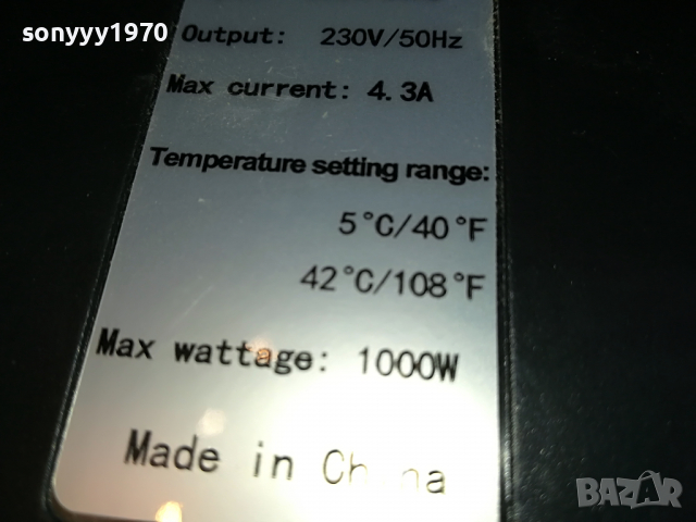 HEAT MAT THERMOSTAT-ВНОС GERMANY 2404222012, снимка 18 - Друга електроника - 36552385