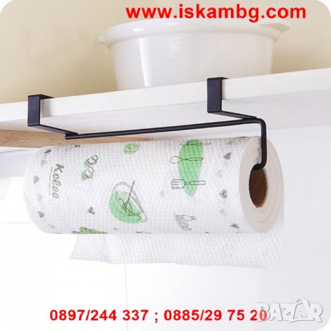 Поставка за кухненска хартия за шкафове, закачалка - код ХОРИЗОНТАЛНА-2493, снимка 7 - Други стоки за дома - 26712756