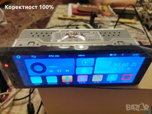 Мултимедия 1 дин с андроид ауто медиен плеар (pioneer alpinne sony jvc, снимка 10 - Ресийвъри, усилватели, смесителни пултове - 51016737