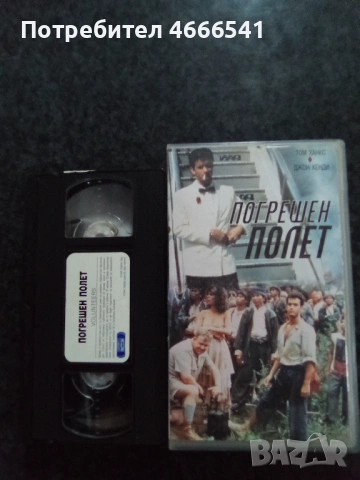 Продавам видеокасети цена 19.56 лева, снимка 3 - DVD филми - 53513231