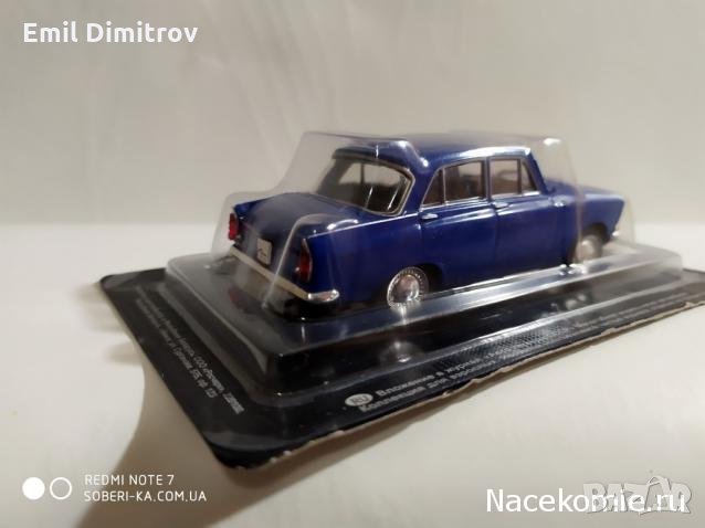 Моделче на Москвич-408, в мащаб 1:43, снимка 9 - Колекции - 33438760