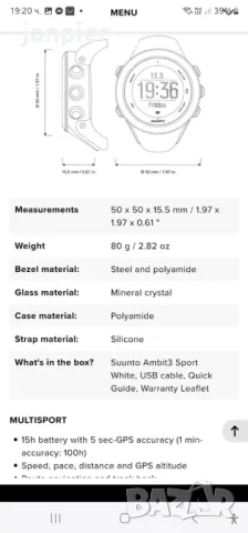Часовник Suunto ambit 2, снимка 7 - Мъжки - 47917934