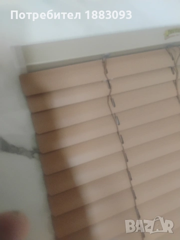 алуминиева щора цвят кафе лате