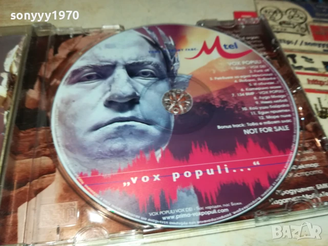 СЛАВИ ТРИФОНОВ ЦД БМК 1807251627, снимка 2 - CD дискове - 51064848