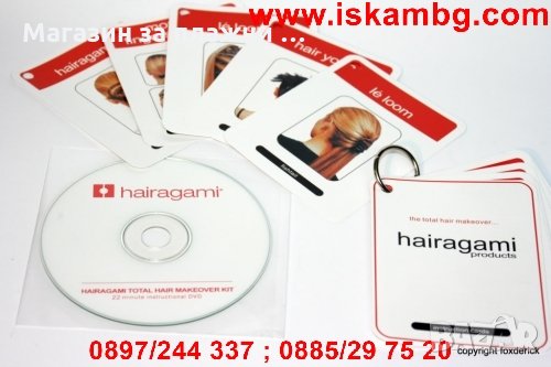 Hairagami Kit - комплект за прически, снимка 10 - Аксесоари за коса - 28345171