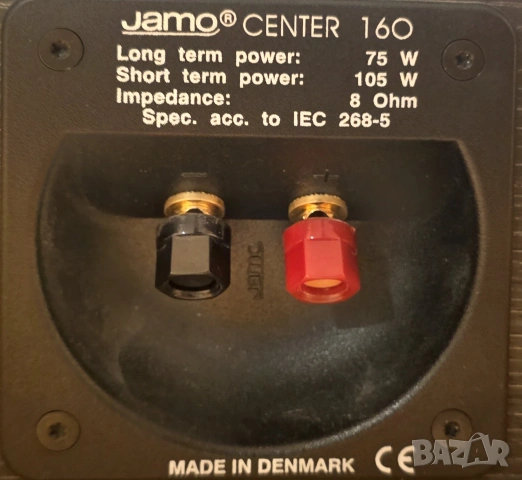 Jamo 477A Center 160, снимка 2 - Тонколони - 53254996