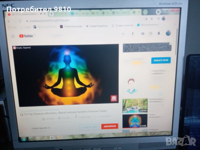 Продавам монитор NEC AccuSync LCD 73 VM, снимка 2 - Приемници и антени - 32763356