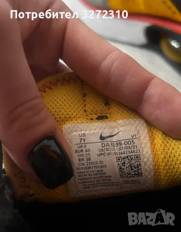 Маратонки Nike Air Max модел DA3199-005 унисекс, снимка 6 - Кецове - 48849652