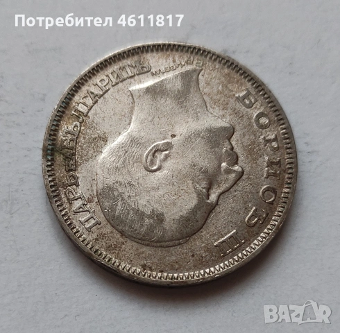 Сребърна монета 100лв цар Борис 1930г, снимка 7 - Нумизматика и бонистика - 51933883