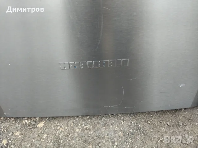 Дръжка за хладилник Либхер, снимка 4 - Хладилници - 49513169