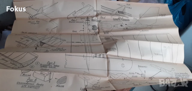 Стар руски съветски модел за сглобяване на самолет - играчка, снимка 6 - Антикварни и старинни предмети - 50978569