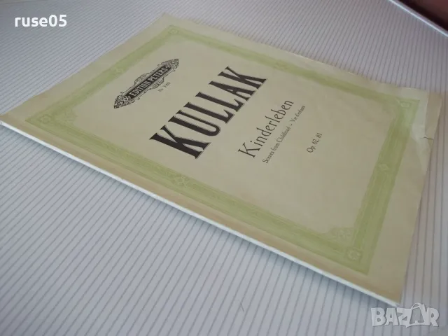 Ноти "KULLAK" - 40 стр., снимка 7 - Специализирана литература - 47766384