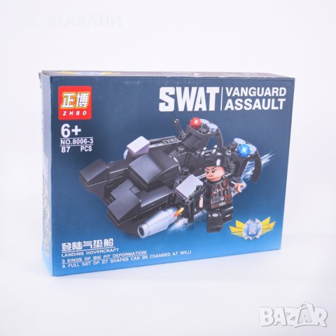 Конструктор SWAT 8 бр 8006 асортимент, снимка 8 - Конструктори - 38092714