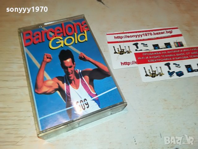 BARCELONA GOLD-КАСЕТА 2708222057