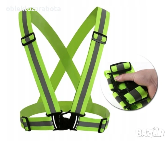 Светлоотразителен защитен колан