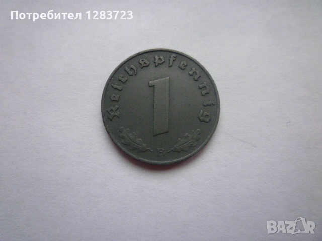 1 райхспфениг 1940 година