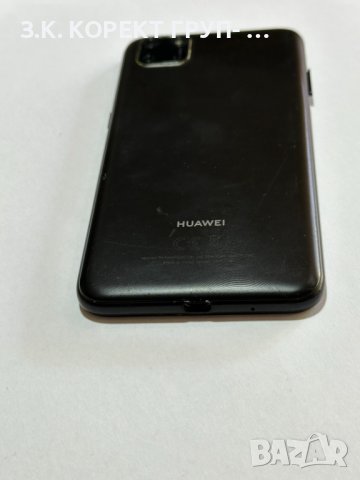 Продавам Huawei Y5P, снимка 9 - Huawei - 43017101